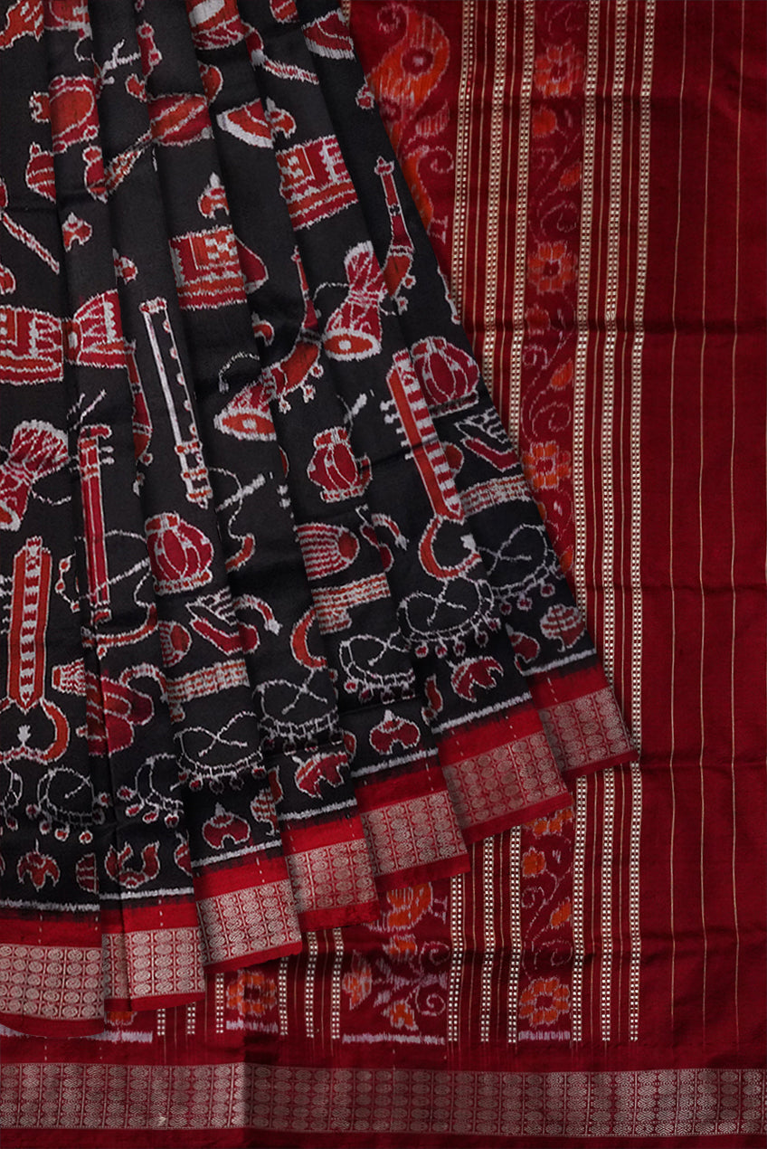 KCSJM1637 - Koshali Arts & Crafts Enterprise