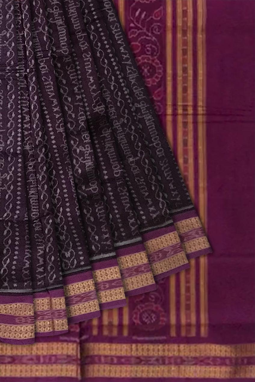 DIFFERENT LETTER PATTERN SAMBALPURI COTTON SAREE IS BLACK AND DEEPPINK COLOR BASE, COMES WITH MATCHING BLOUSE PIECE. - Koshali Arts & Crafts Enterprise